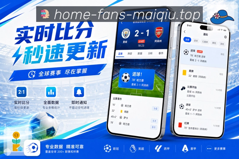 买球站 官方APP客户端