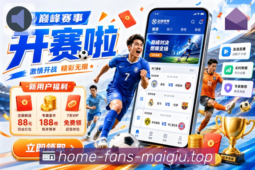 可用性检测 - 页面与线路状态检查